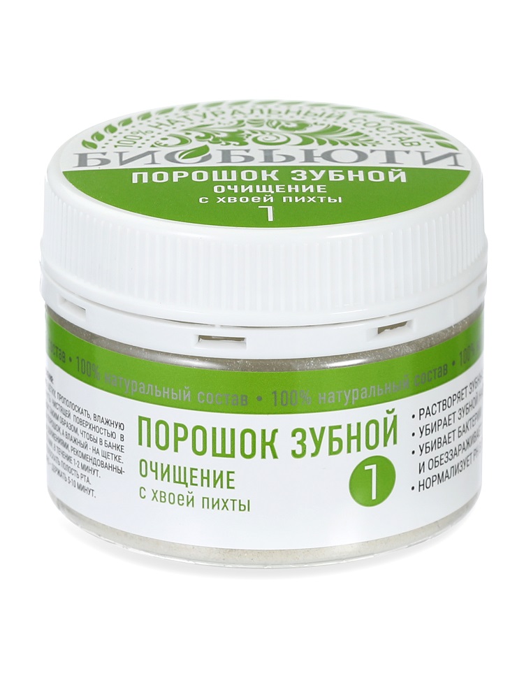  Зубной порошок № 1 