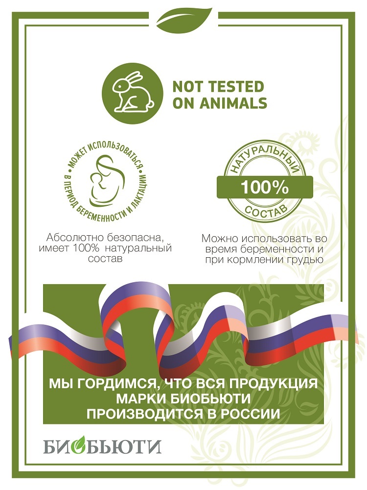 Зубной порошок № 4   Зубной порошок № 4