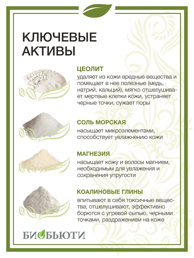  Гель для умывания 