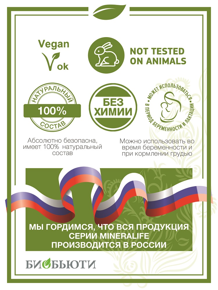  Гель для умывания 