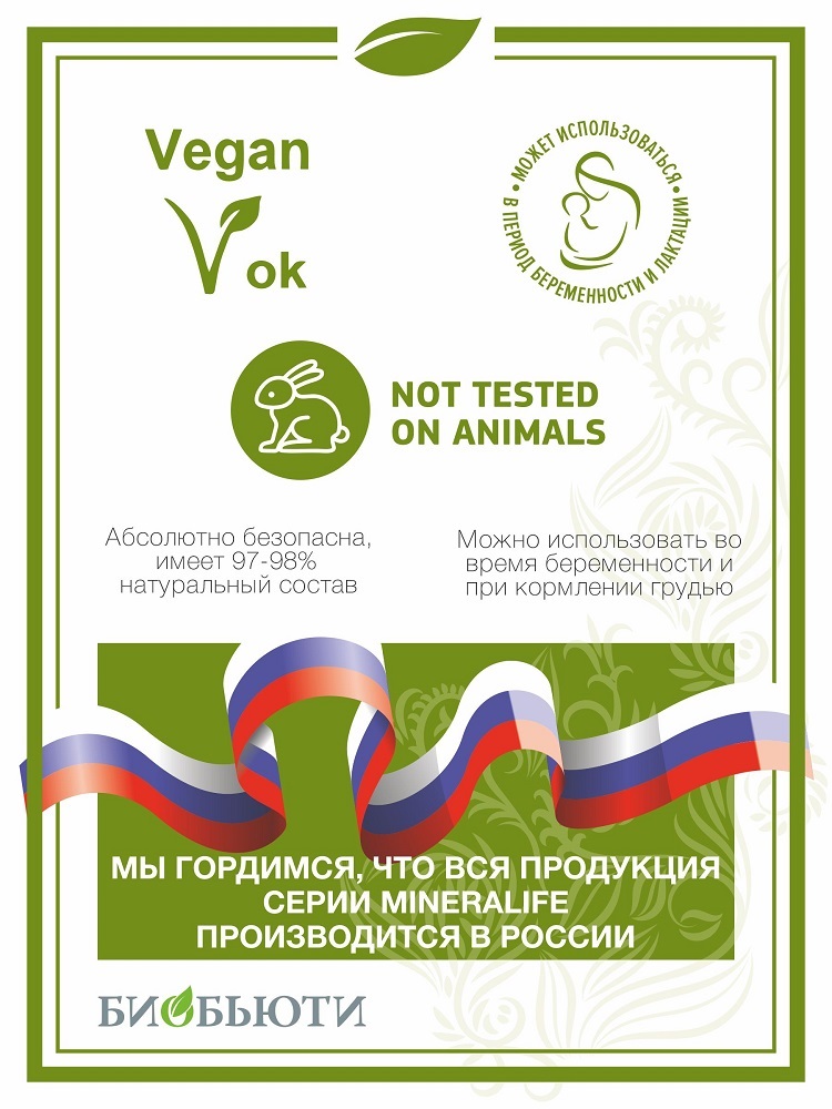 Гелевая маска   Гелевая маска