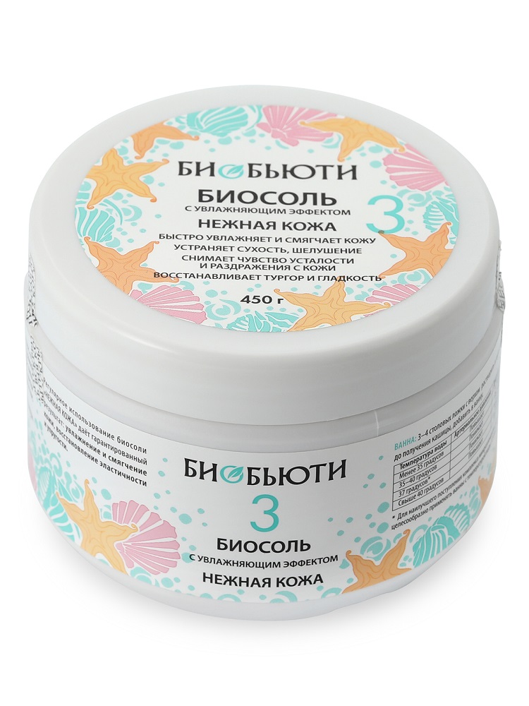  Биосоль  № 3 