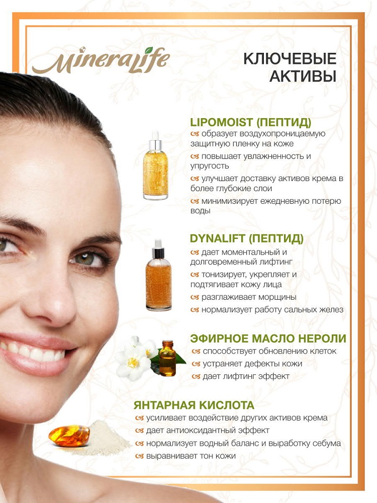  Крем для лица 