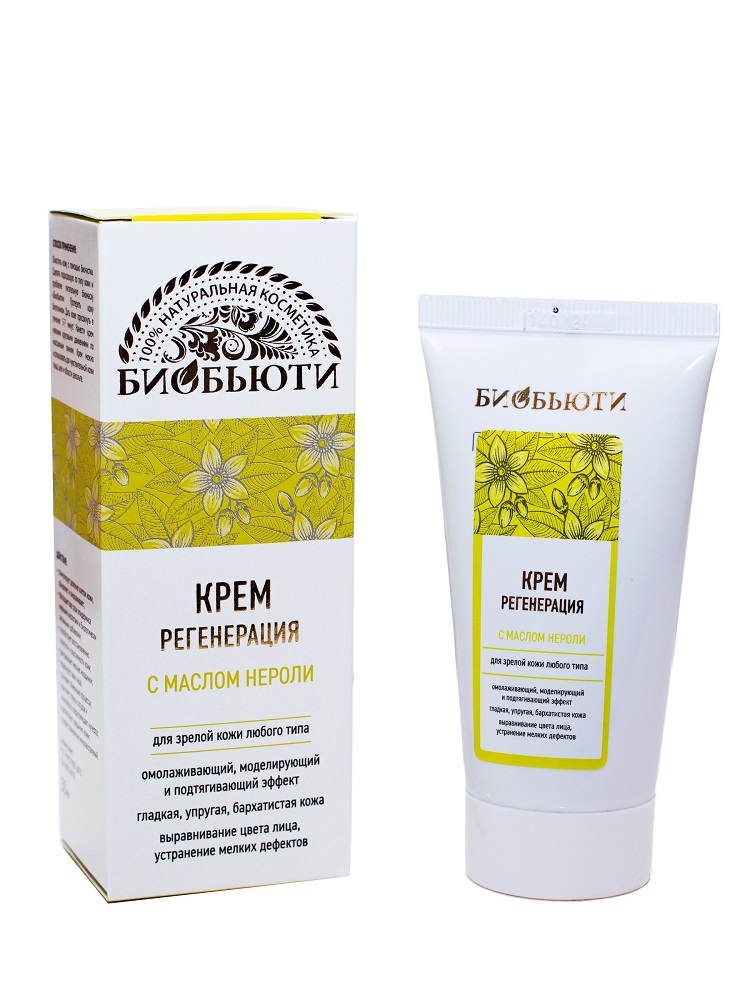  Крем “Регенерация” с пептидом CL, активом Optim Hyal и маслом нероли, 50 мл (Биобьюти, Кремы для лица) фото 6