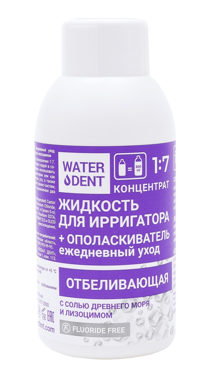 Waterdent Жидкость для ирригатора отбеливающая, 100 мл  (Waterdent, Жидкость для ирригатора) жидкость для ирригатора r o c s pro 75 мл