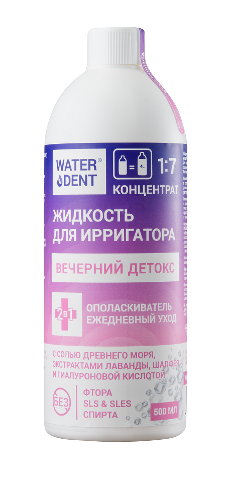 Waterdent Жидкость для ирригатора Вечерний детокс, 500 мл (Waterdent, Жидкость для ирригатора)