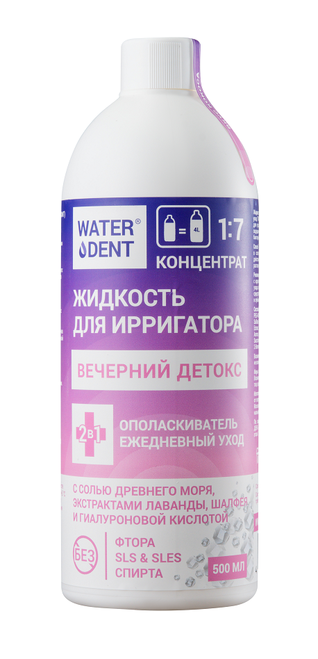 Waterdent Жидкость для ирригатора Вечерний детокс, 500 мл (Waterdent, Жидкость для ирригатора) жидкость для ирригатора r o c s pro 75 мл