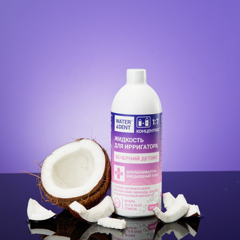 Вотердент Жидкость для ирригатора 