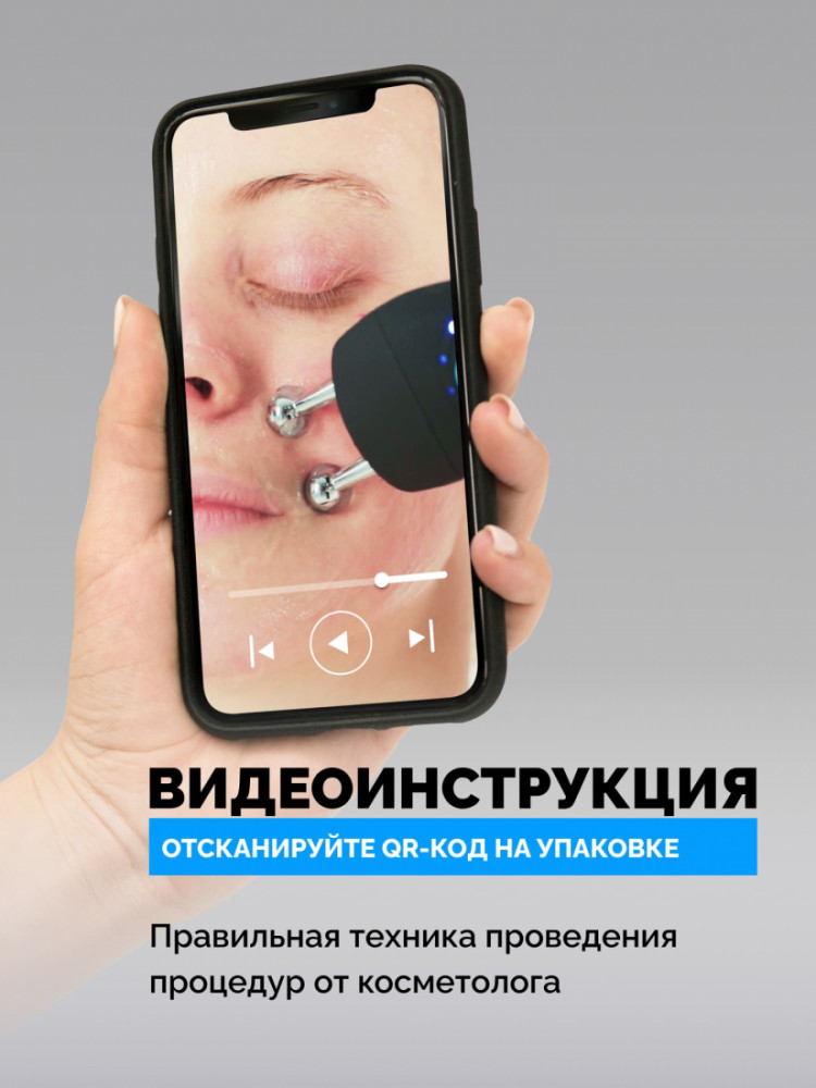 Гесс Микротоковый массажер для лица MT (Gess, Процедуры для лица) фото 9