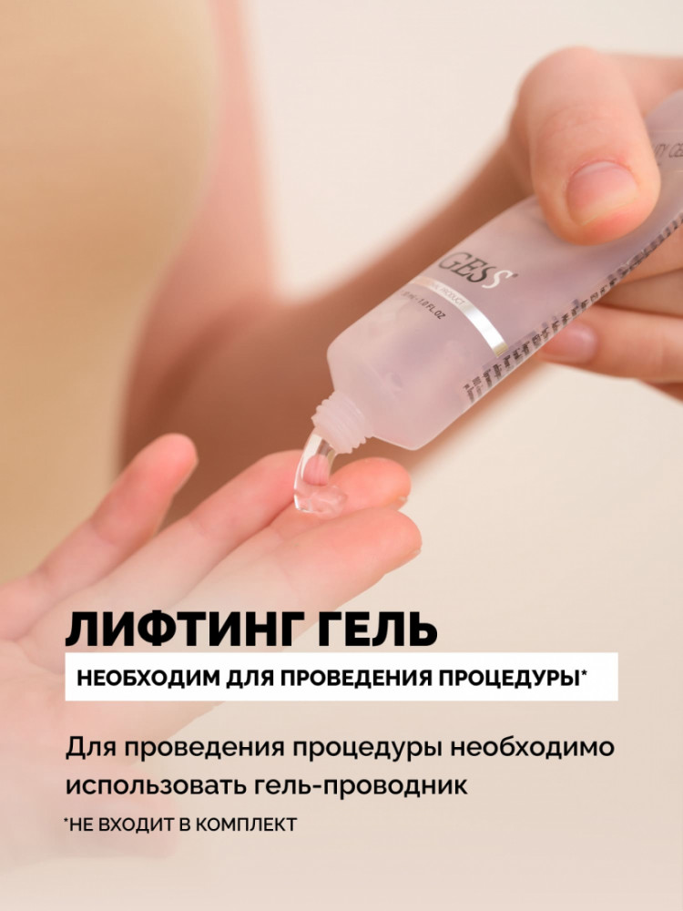 Гесс Микротоковый массажер для лица MT (Gess, Процедуры для лица) фото 10