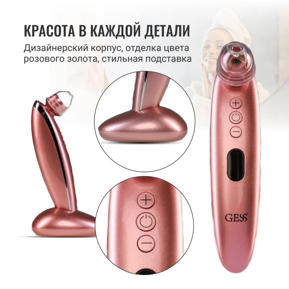 Гесс Аппарат для вакуумной чистки и шлифовки c микрокамерой Sleek (Gess, Процедуры для лица) Гесс Аппарат для вакуумной чистки и шлифовки c микрокамерой Sleek (Gess, Процедуры для лица) фото 11