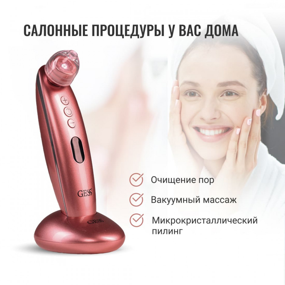 Гесс Аппарат для вакуумной чистки и шлифовки c микрокамерой Sleek (Gess, Процедуры для лица) Гесс Аппарат для вакуумной чистки и шлифовки c микрокамерой Sleek (Gess, Процедуры для лица) фото 7