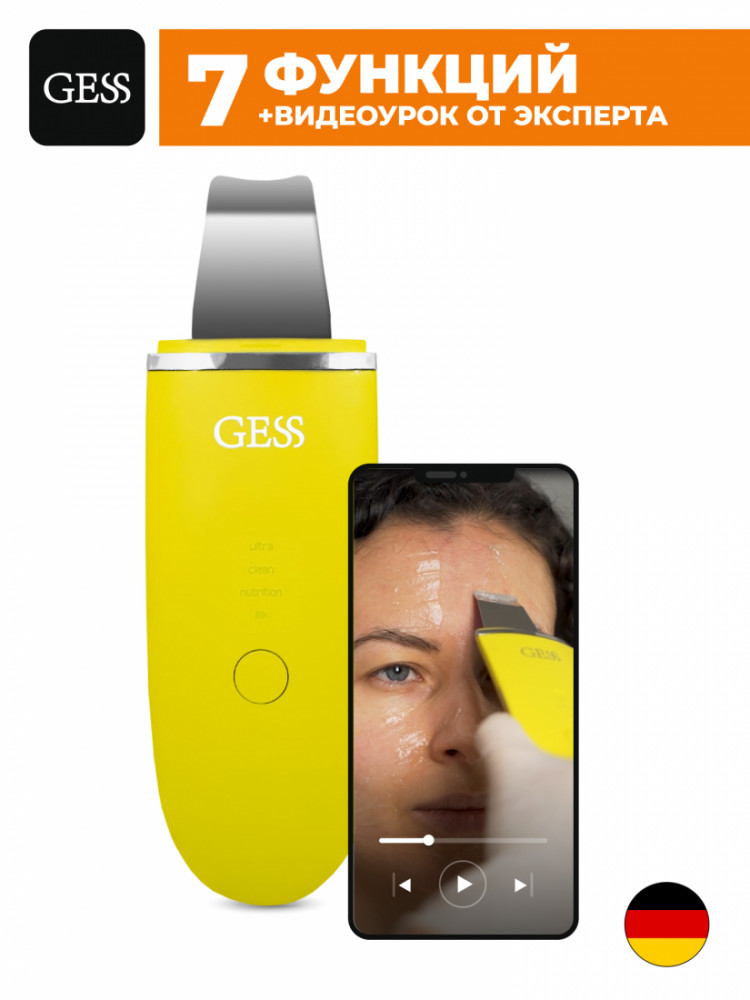 Гесс Аппарат для ультразвуковой чистки лица Exotic (Gess, Процедуры для лица) фото 4