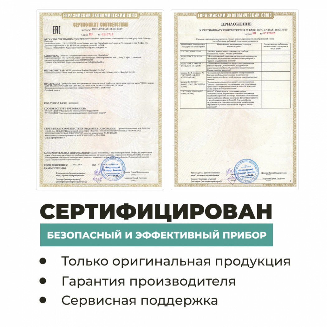 Гесс Аппарат для вакуумной чистки и шлифовки Shine (Gess, Процедуры для лица) фото 10