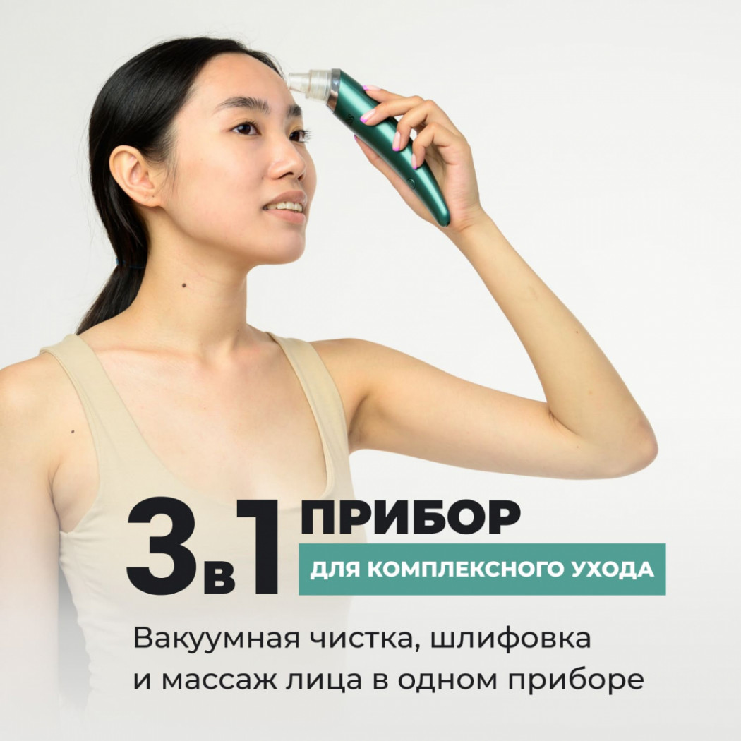 Гесс Аппарат для вакуумной чистки и шлифовки Shine (Gess, Процедуры для лица) фото 6