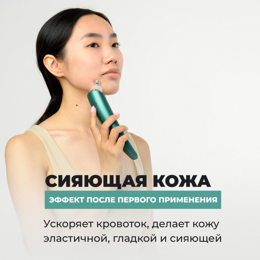 Гесс Аппарат для вакуумной чистки и шлифовки Shine (Gess, Процедуры для лица) фото 8