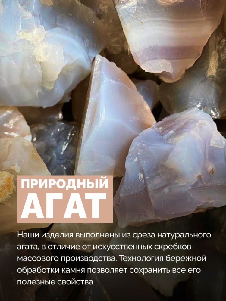 Гесс Скребок гуаша Liyan, 1 шт (Gess, Процедуры для лица) фото 7