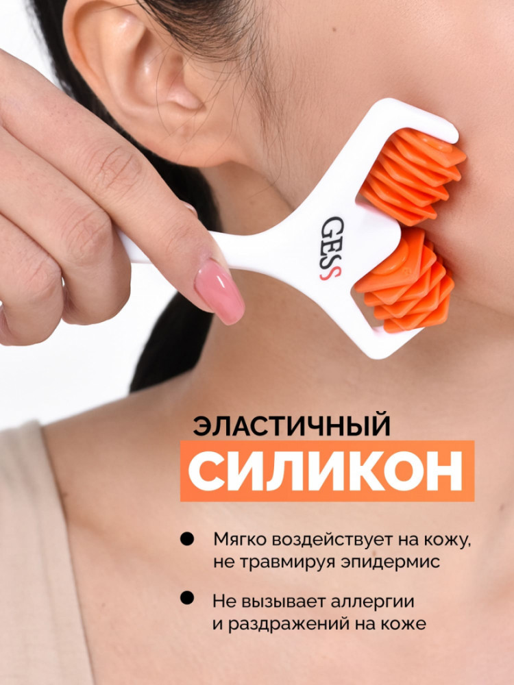 Гесс Моделирующий массажер для лица Face Lifting, 1 шт (Gess, Процедуры для лица) фото 5