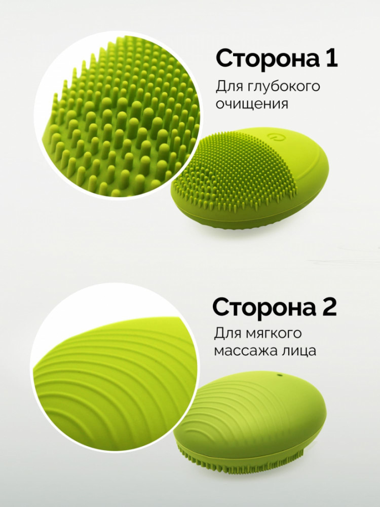 Гесс Щетка-массажер по уходу за кожей лица Mango (Gess, Процедуры для лица) фото 5