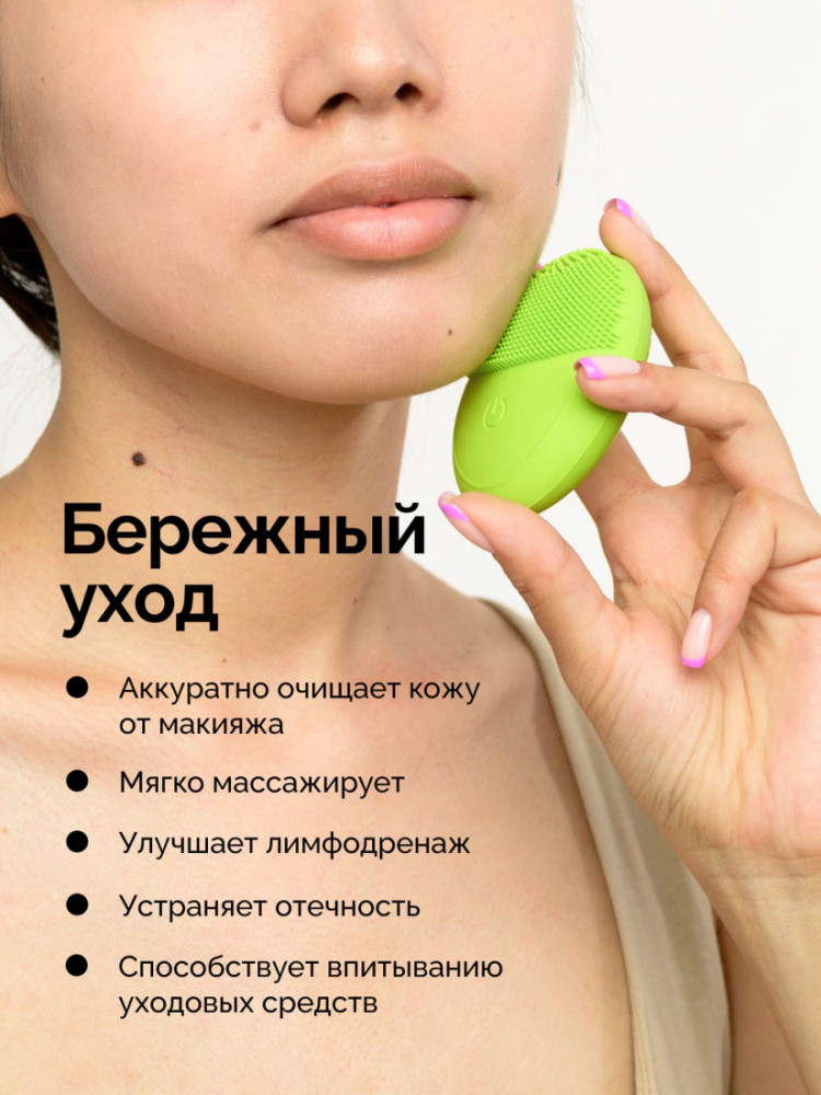 Гесс Щетка-массажер по уходу за кожей лица Mango (Gess, Процедуры для лица) фото 6