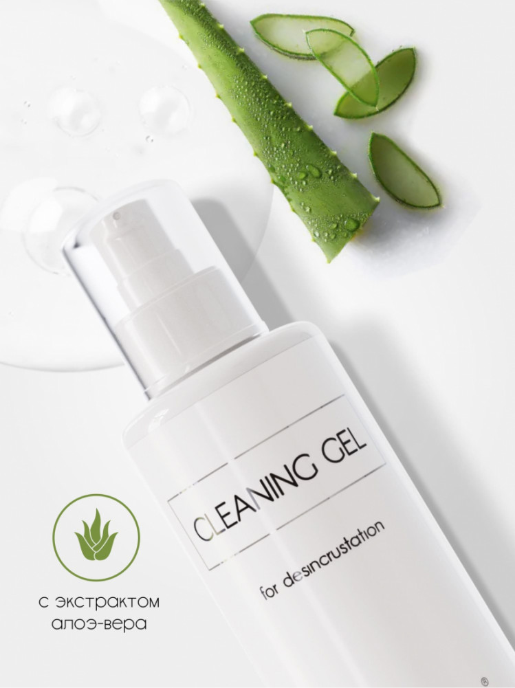 Гесс Очищающий гель для дезинкрустации, 200 мл (Gess, Косметика для процедур) Гесс Очищающий гель для дезинкрустации, 200 мл (Gess, Косметика для процедур) фото 4