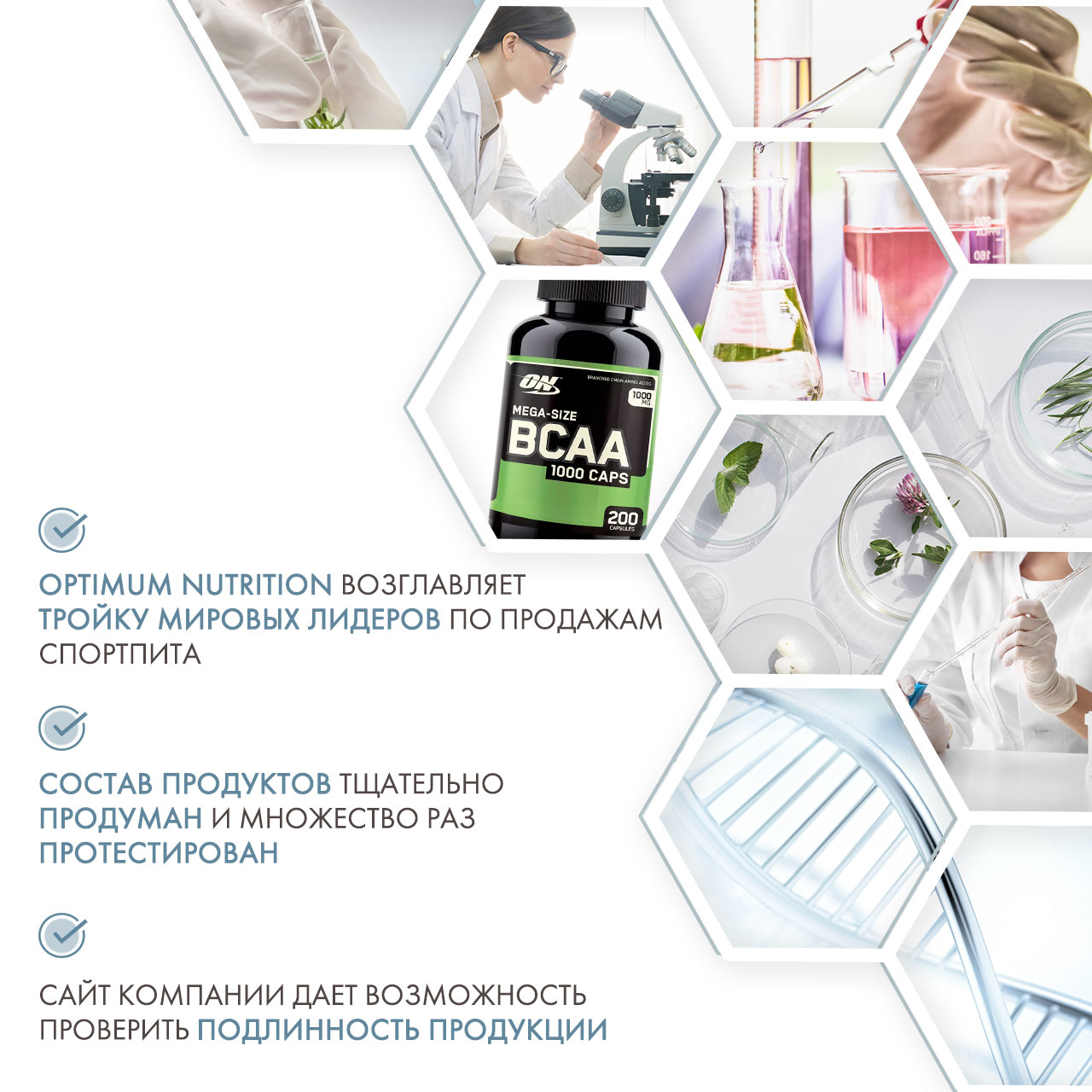 Оптимум Нутришен Комплекс аминокислот BCAA 1000 мг, 200 капсул (Optimum Nutrition, ) фото 4