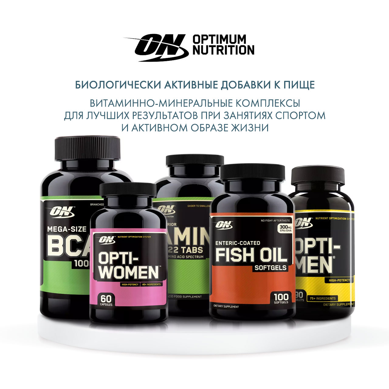 Оптимум Нутришен Комплекс аминокислот BCAA 1000 мг, 200 капсул (Optimum Nutrition, ) фото 5