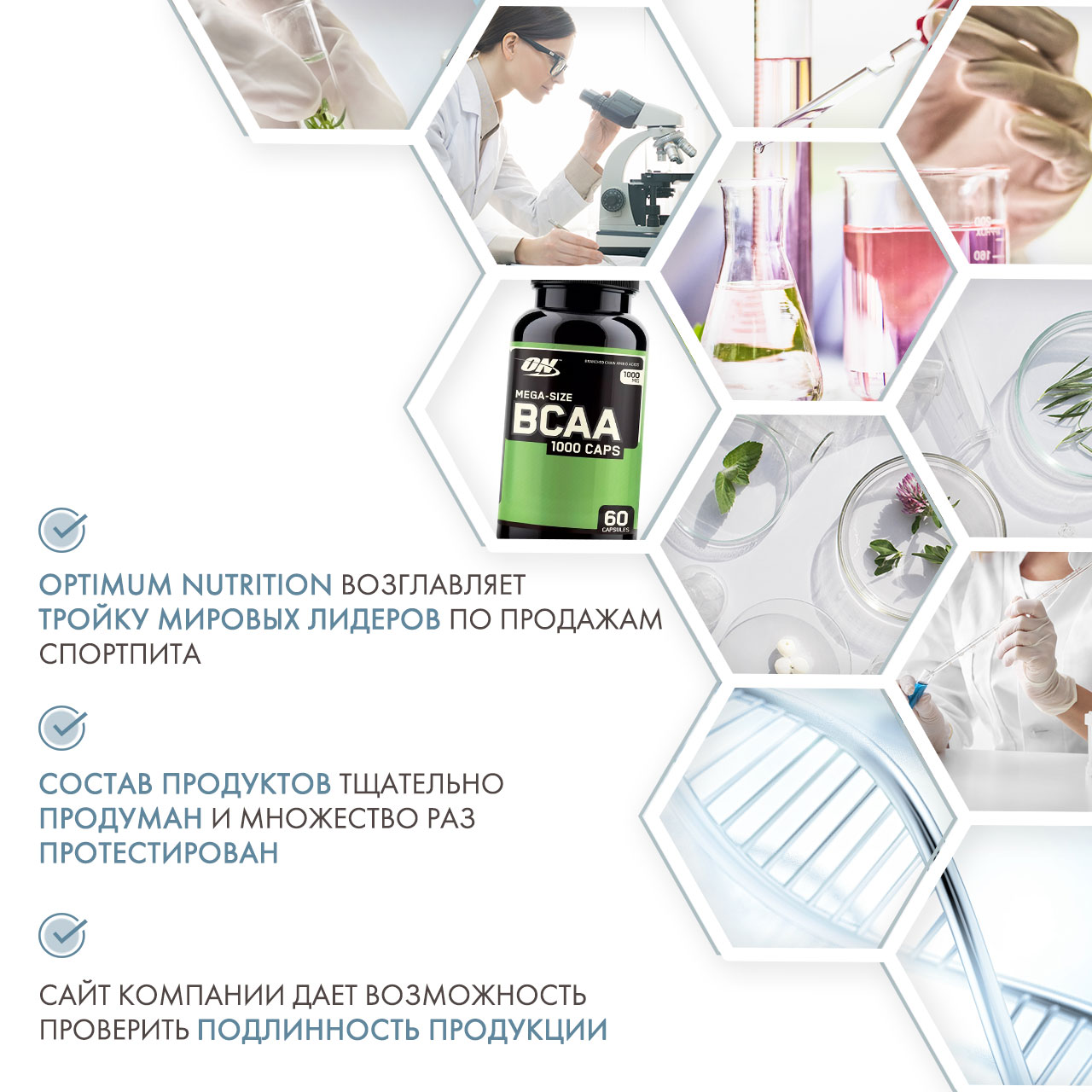 Оптимум Нутришен Комплекс аминокислот BCAA 1000 мг, 60 капсул (Optimum Nutrition, ) фото 4