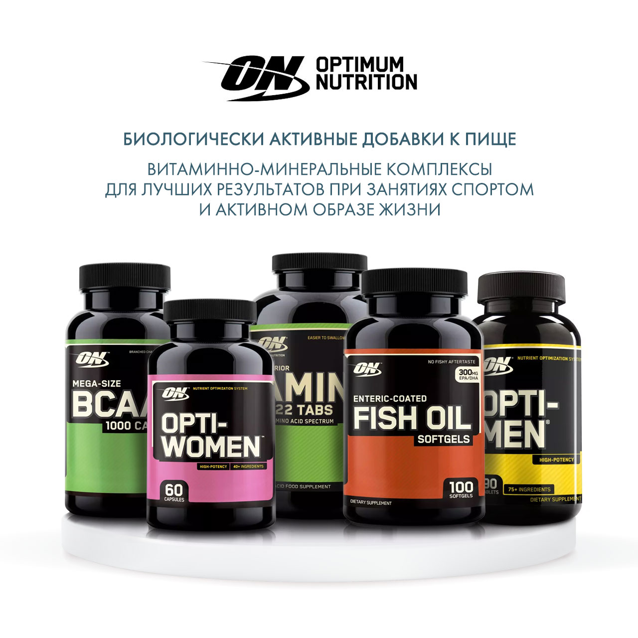 Оптимум Нутришен Комплекс аминокислот BCAA 1000 мг, 60 капсул (Optimum Nutrition, ) фото 5