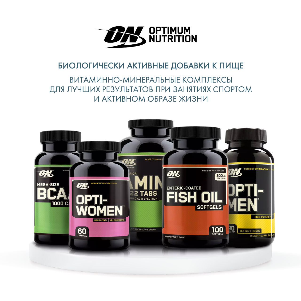 Оптимум Нутришен Рыбий жир Fish Oil Softgels, 100 капсул (Optimum Nutrition, ) фото 5
