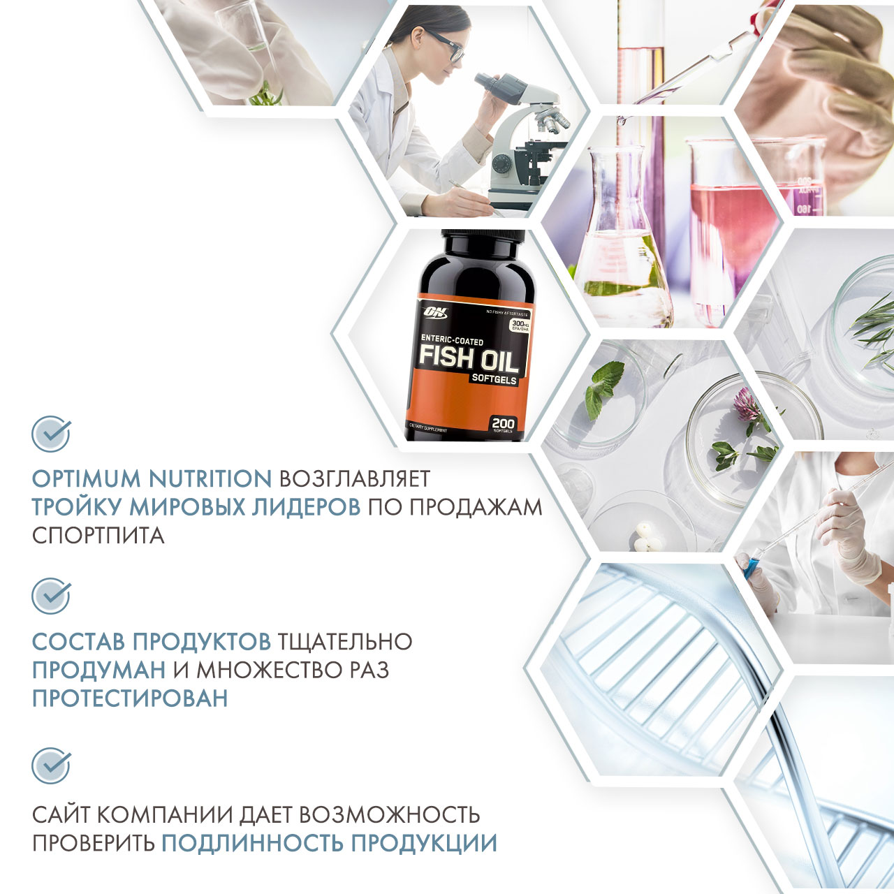Оптимум Нутришен Рыбий жир Fish Oil Softgels, 200 капсул (Optimum Nutrition, ) фото 4