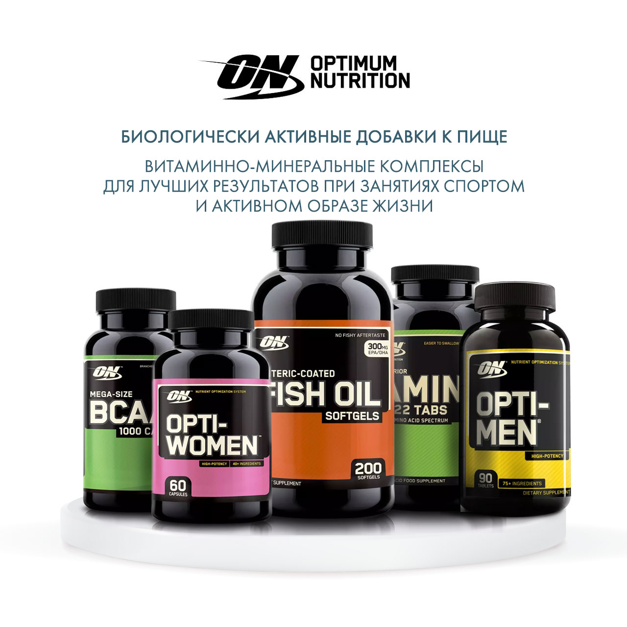 Оптимум Нутришен Рыбий жир Fish Oil Softgels, 200 капсул (Optimum Nutrition, ) фото 5