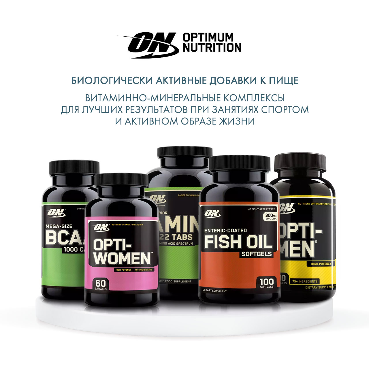 Оптимум Нутришен Мультивитаминный комплекс для мужчин Opti Men, 150 таблеток (Optimum Nutrition, ) фото 5