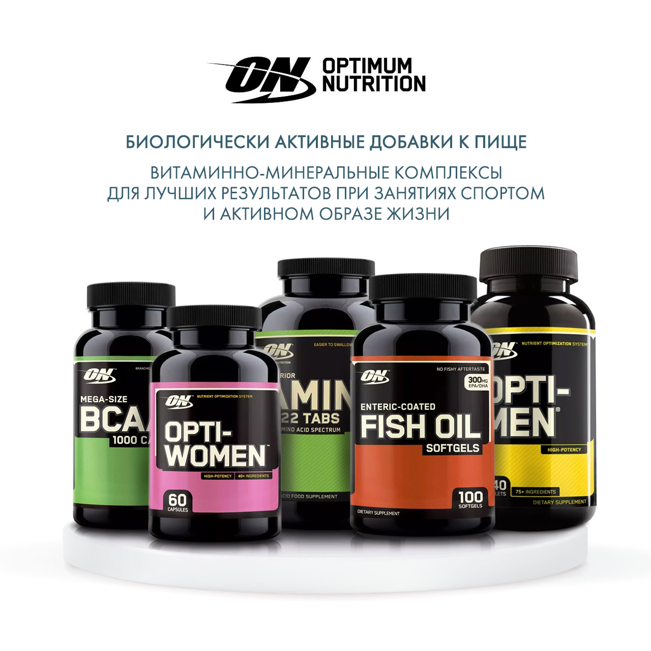 Оптимум Нутришен Мультивитаминный комплекс для мужчин Opti Men, 240 таблеток (Optimum Nutrition, ) фото 5