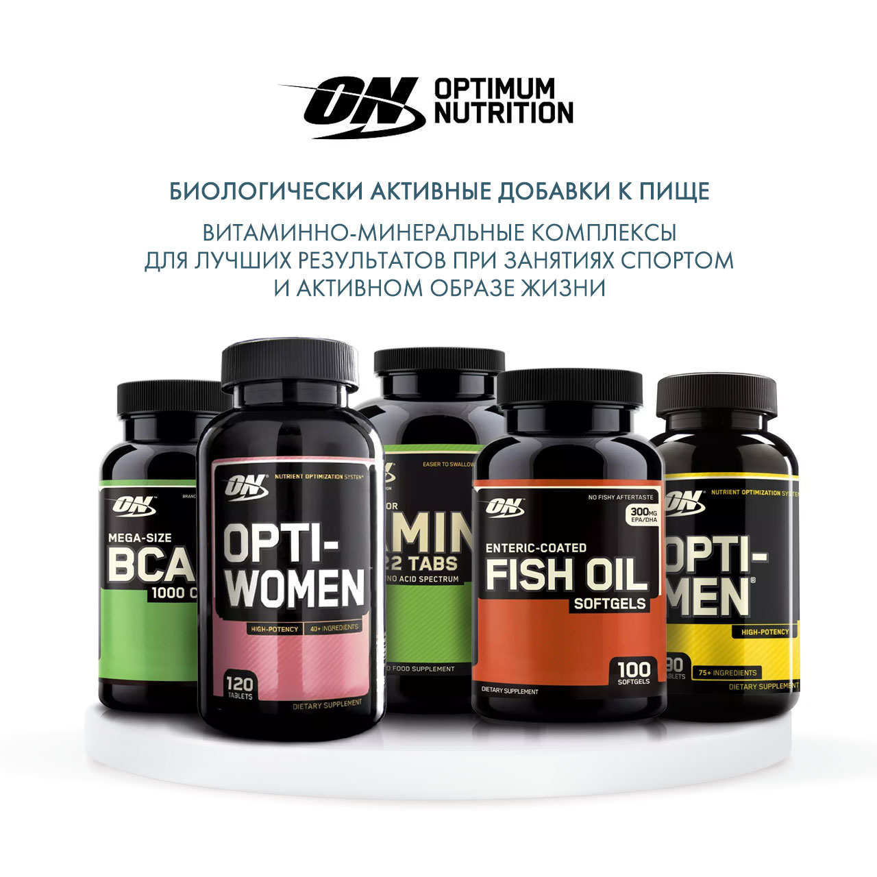 Оптимум Нутришен Мультивитаминный комплекс для женщин Opti Women, 120 капсул (Optimum Nutrition, ) фото 5