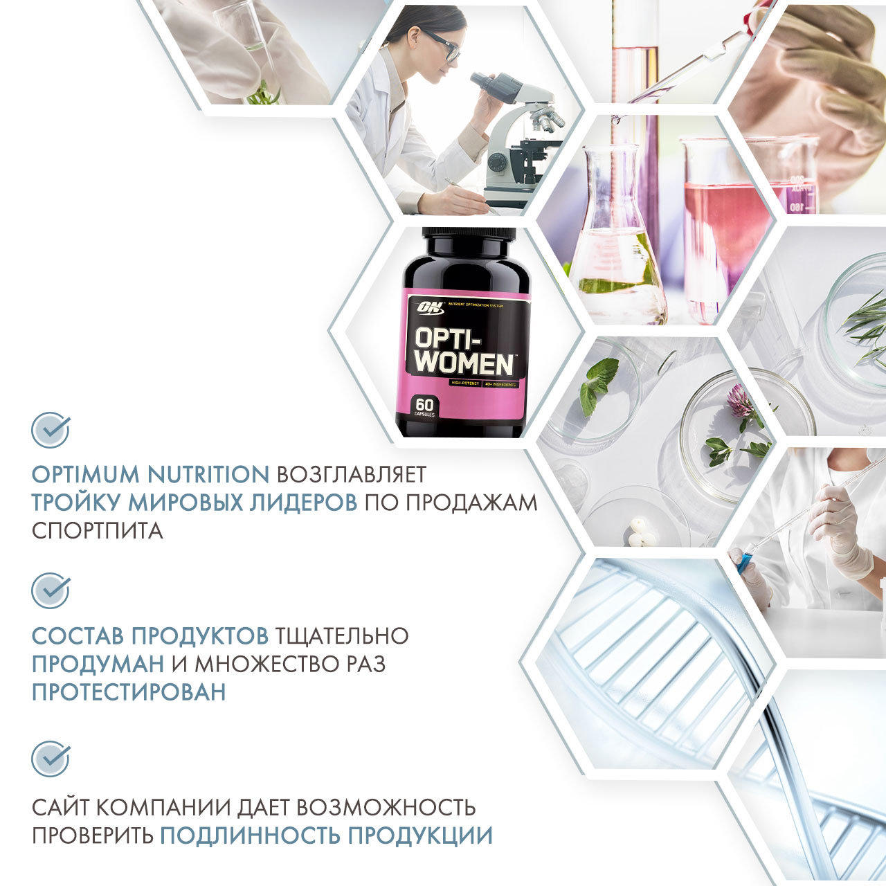 Оптимум Нутришен Мультивитаминный комплекс для женщин Opti Women, 60 капсул (Optimum Nutrition, ) Оптимум Нутришен Мультивитаминный комплекс для женщин Opti Women, 60 капсул (Optimum Nutrition, ) фото 4