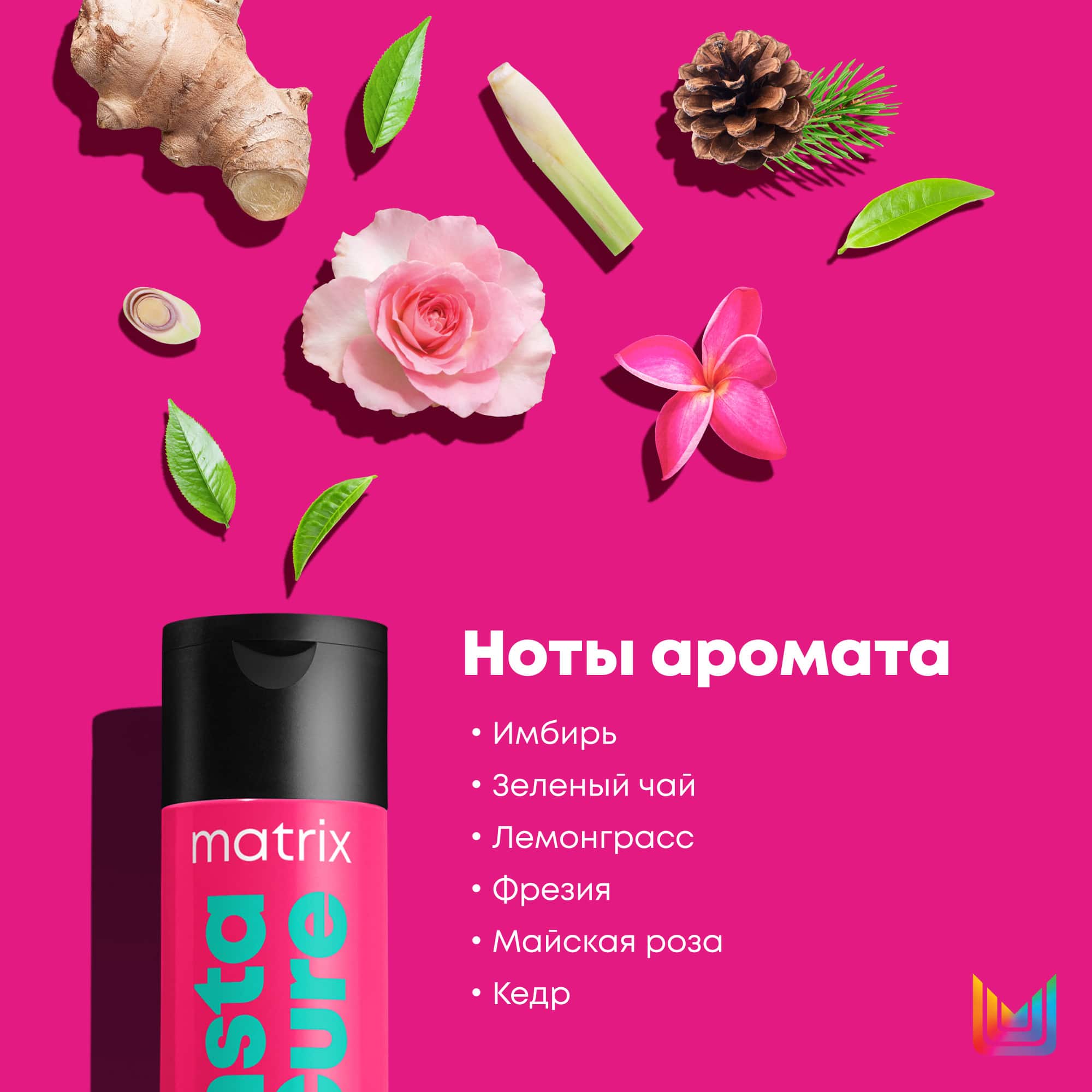 Матрикс Профессиональный шампунь для восстановления волос с жидким протеином, 300 мл (Matrix, Instacure) фото 9