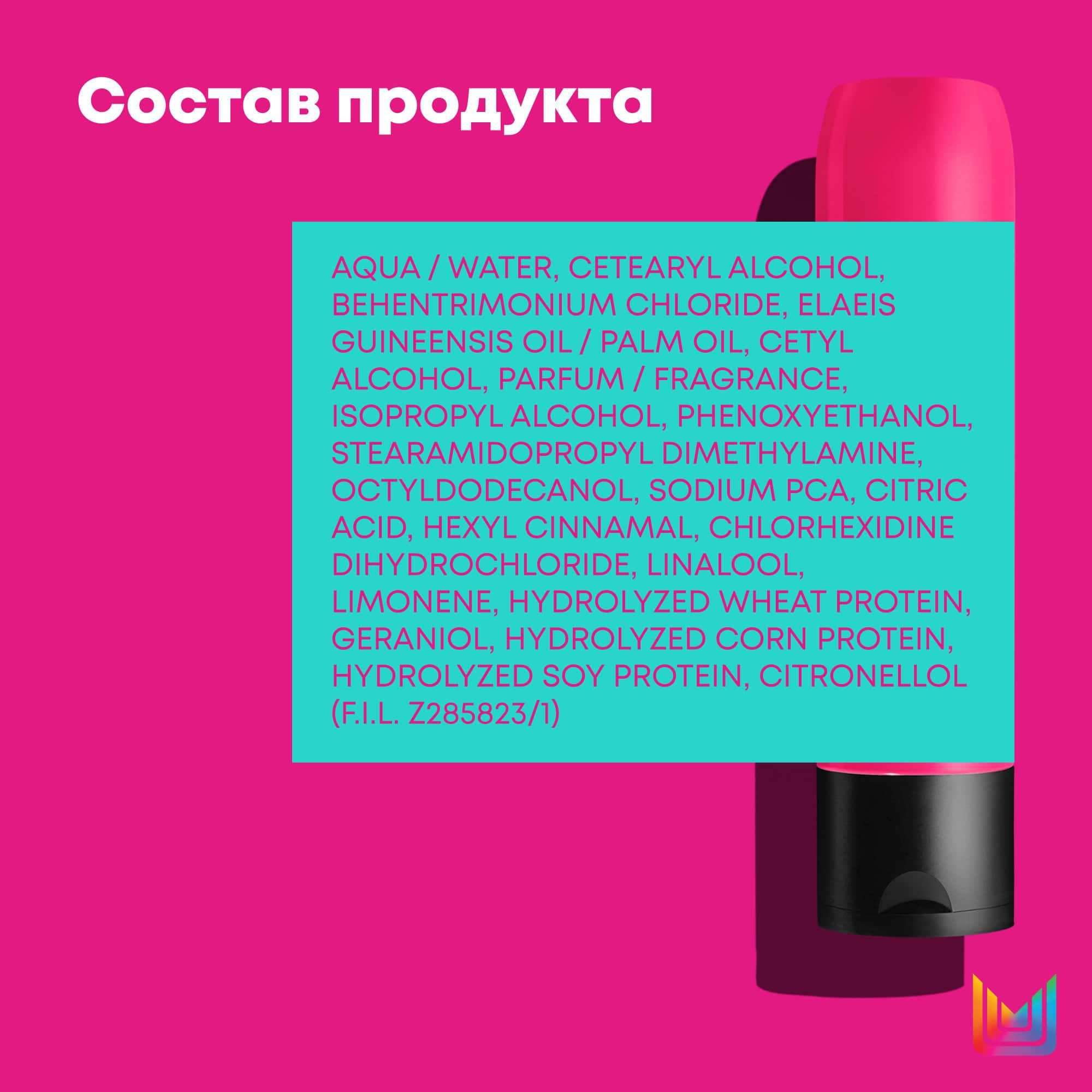 Матрикс Профессиональный кондиционер для восстановления волос с жидким протеином, 300 мл (Matrix, Instacure) Матрикс Профессиональный кондиционер для восстановления волос с жидким протеином, 300 мл (Matrix, Instacure) фото 9