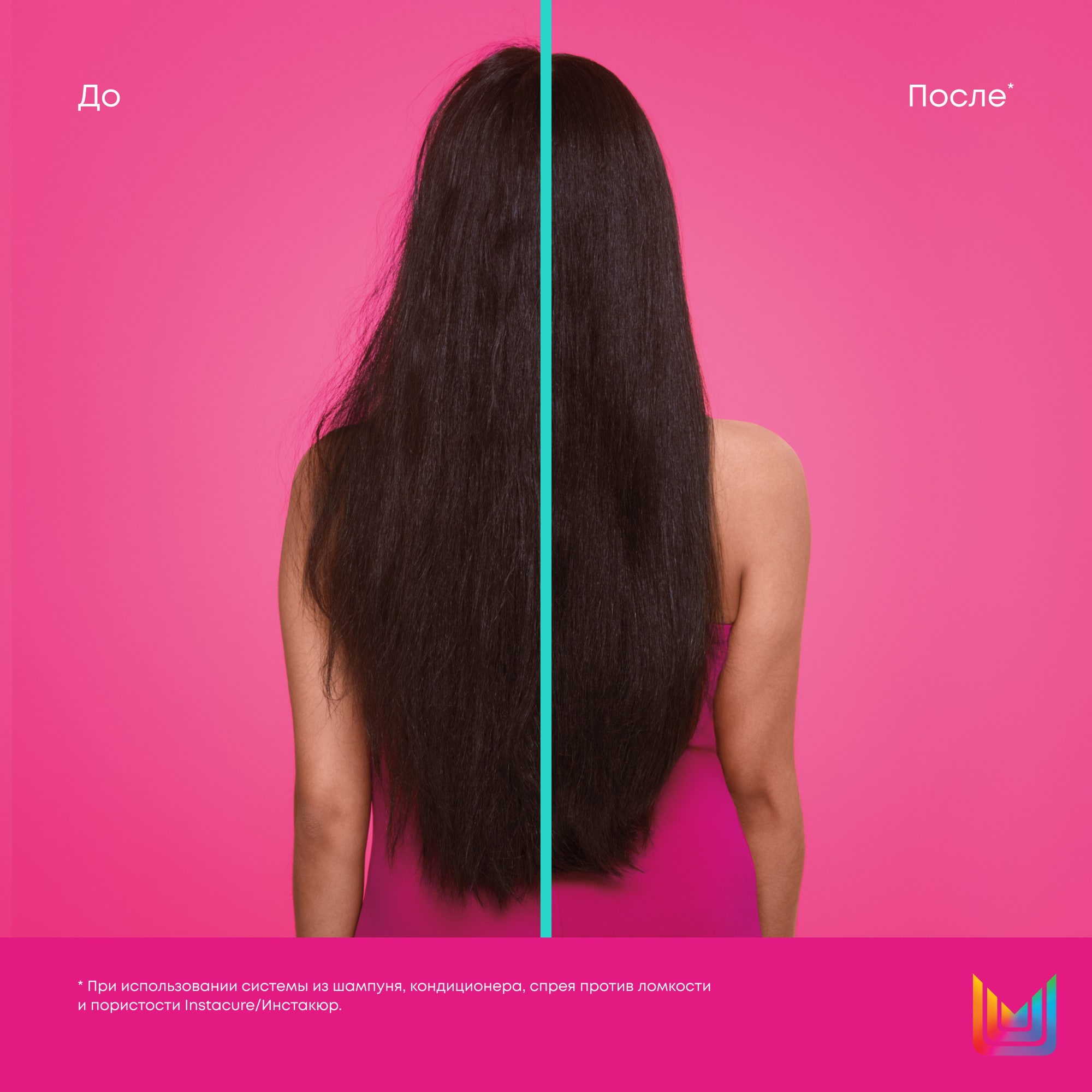 Матрикс Спрей Instacure с жидким протеином и провитамином B5 против ломкости и пористости волос, 190 мл (Matrix, Instacure) фото 6