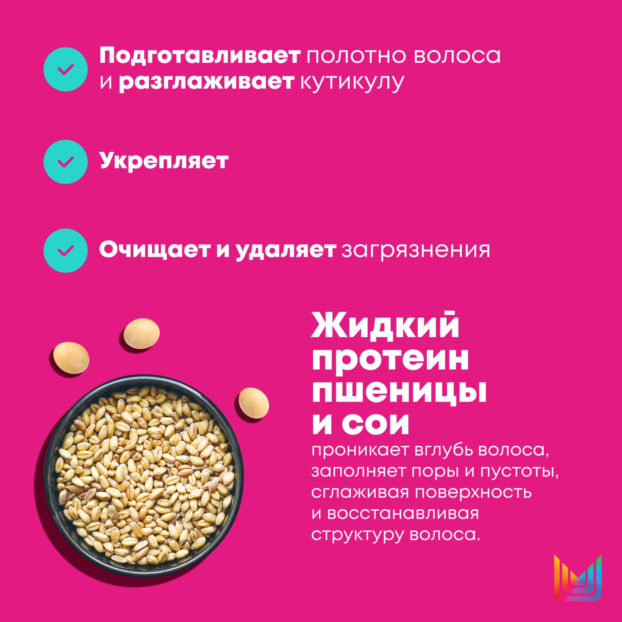 Матрикс Профессиональный шампунь для восстановления волос с жидким протеином, 1000 мл (Matrix, Instacure) фото 9