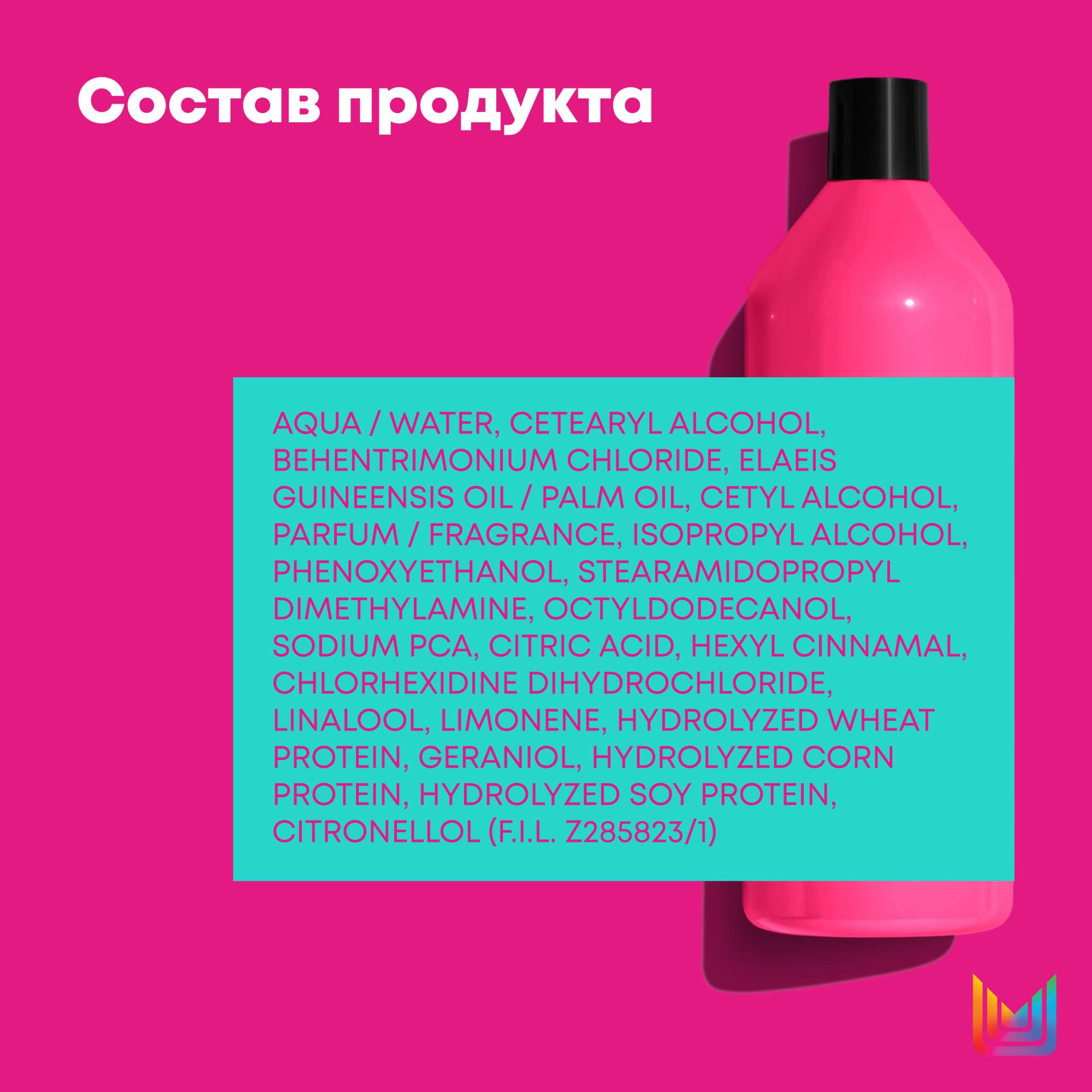 Матрикс Профессиональный кондиционер Instacure для восстановления волос с жидким протеином, 1000 мл (Matrix, Instacure) фото 4