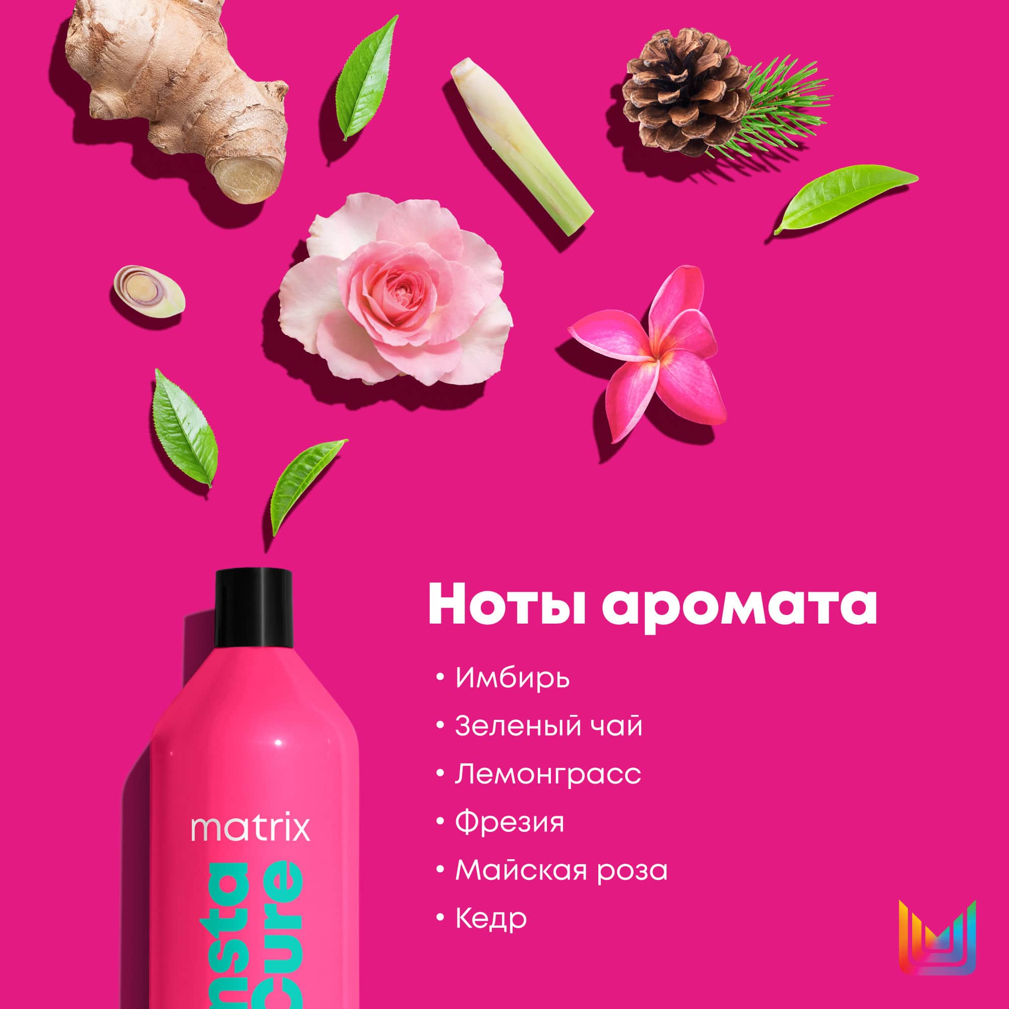 Матрикс Профессиональный кондиционер Instacure для восстановления волос с жидким протеином, 1000 мл (Matrix, Instacure) фото 10