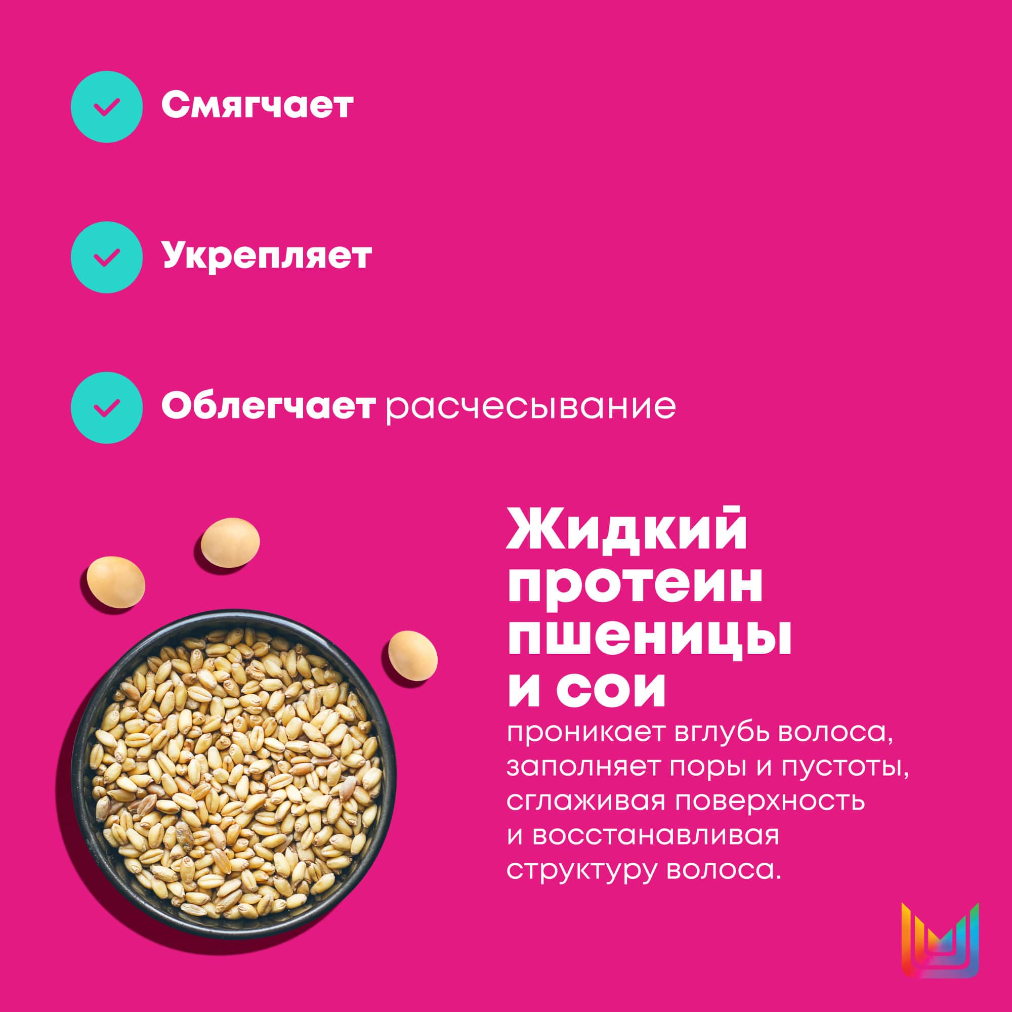 Матрикс Профессиональный кондиционер Instacure для восстановления волос с жидким протеином, 1000 мл (Matrix, Instacure) фото 11