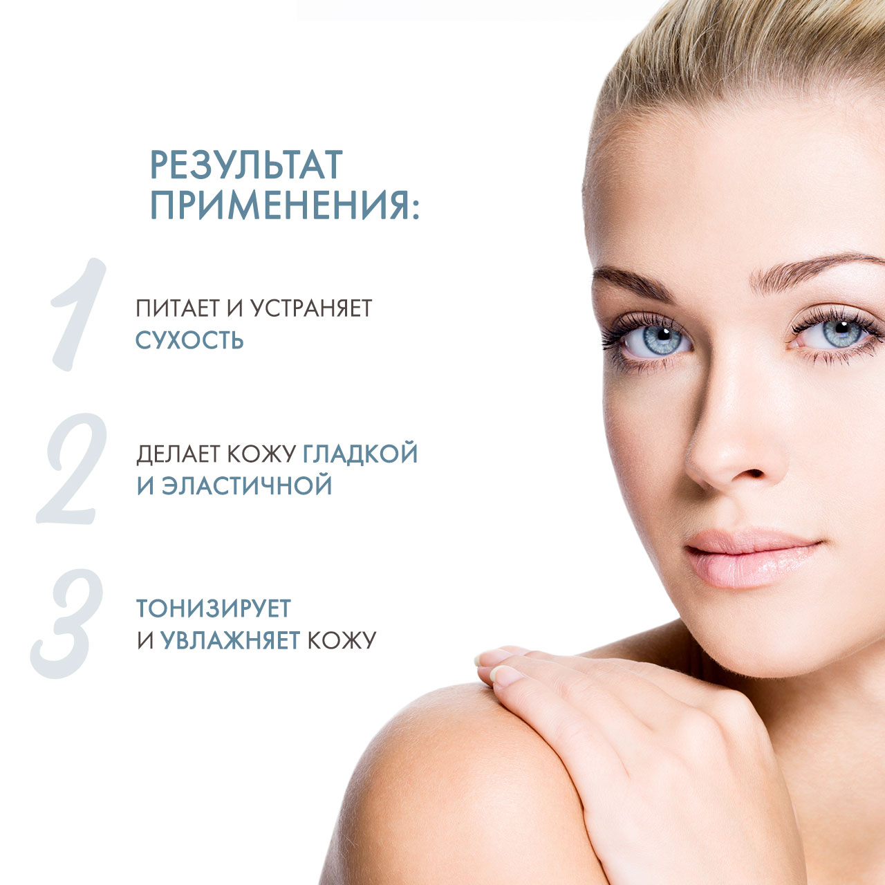  Бальзам-барьер для губ и лица 