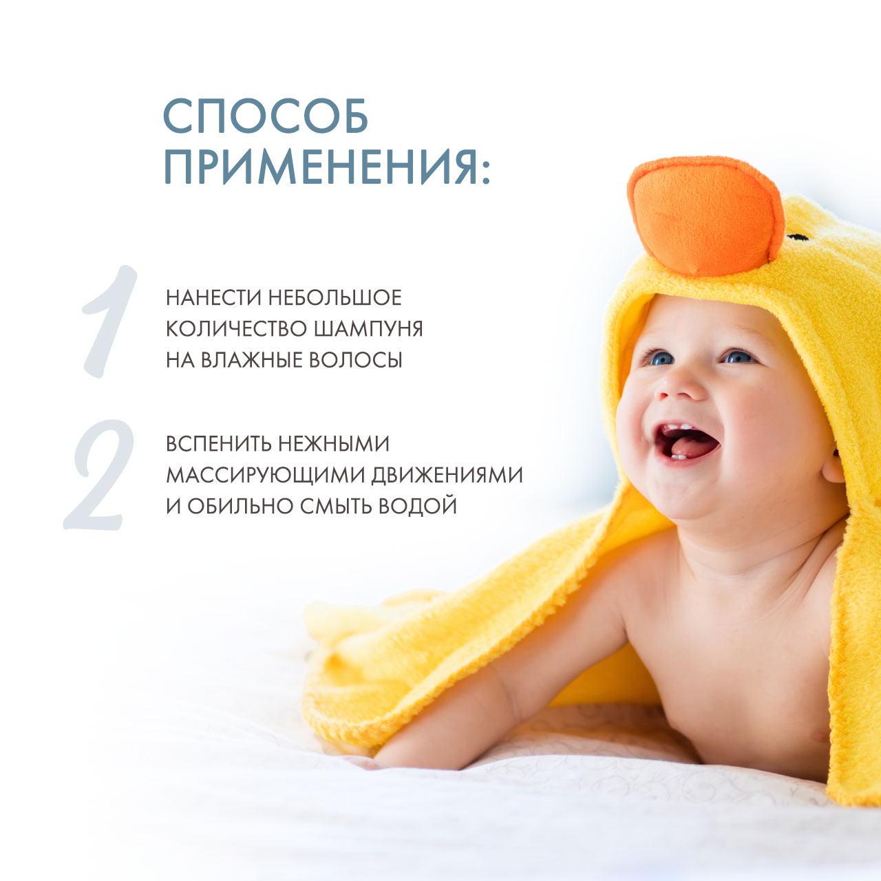  Детский увлажняющий шампунь, 150 мл (Липобейз, Baby) фото 3