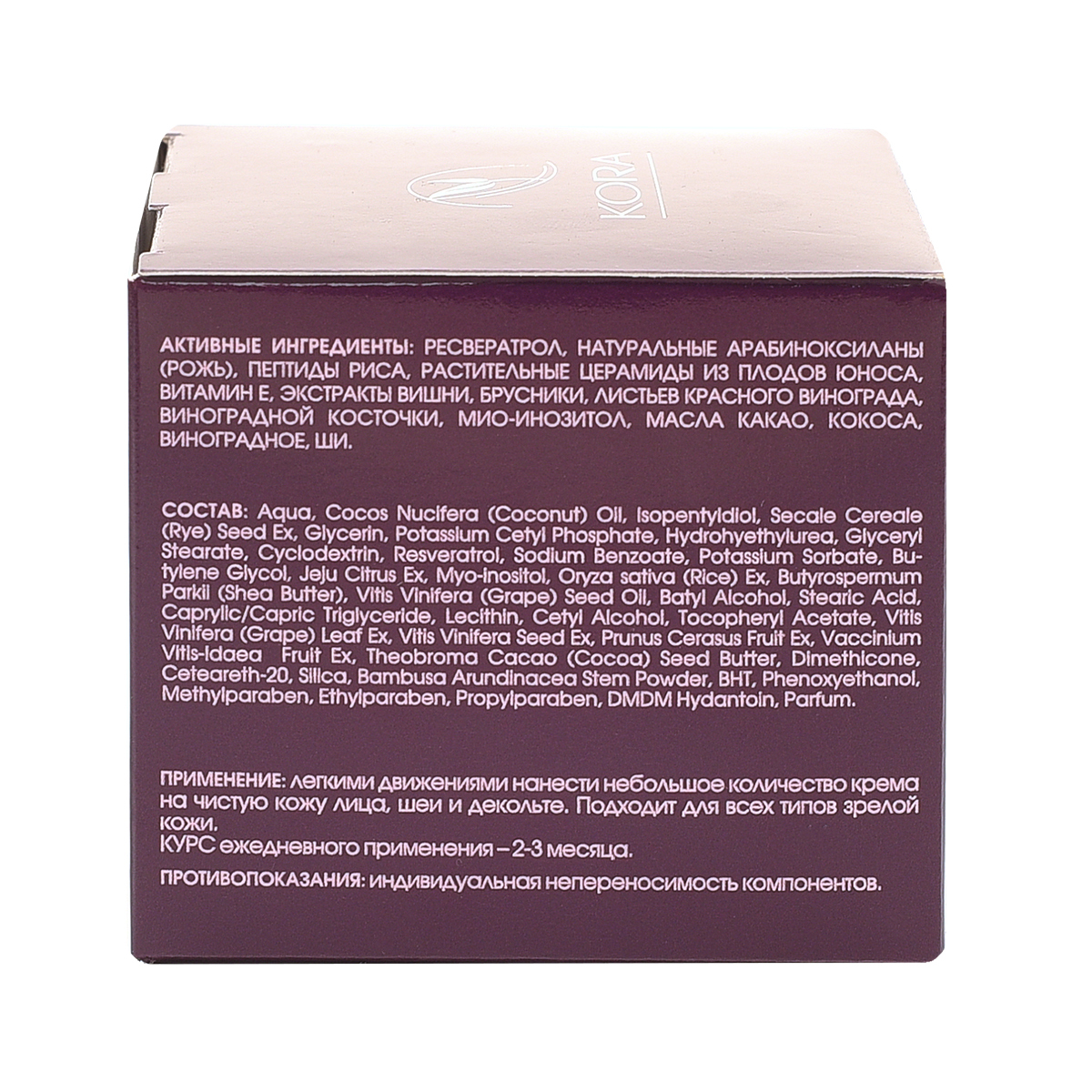  Крем укрепляющий с ресвератролом, 50 мл (Кора, Age Prevention) фото 5