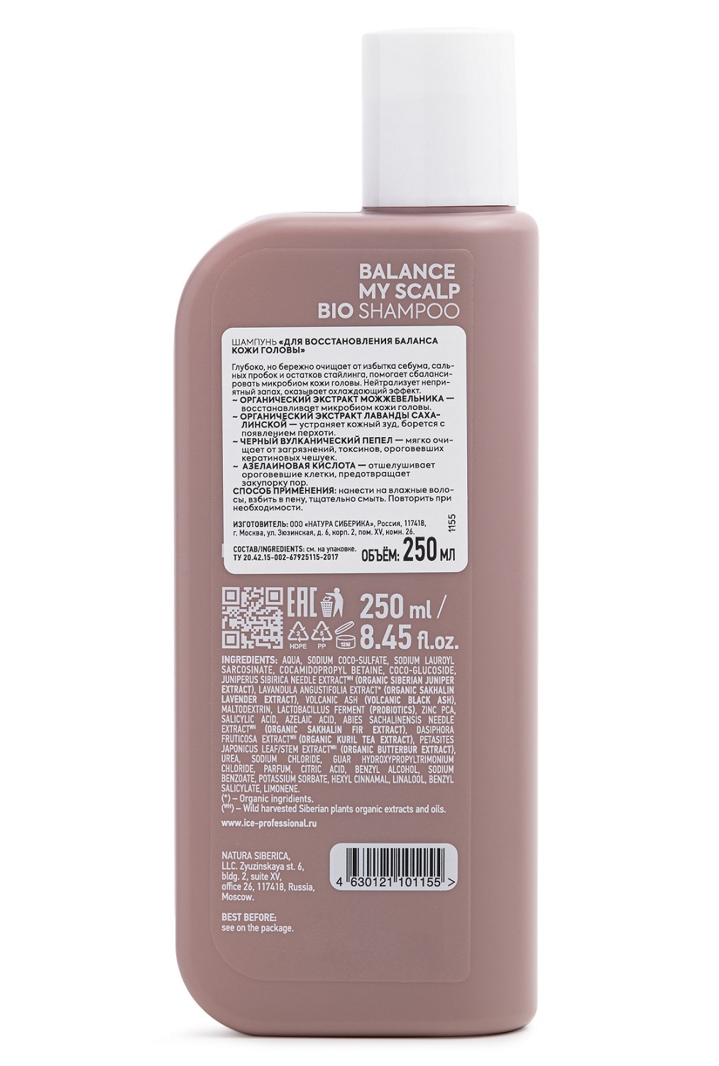 Айс Профешенл Шампунь 