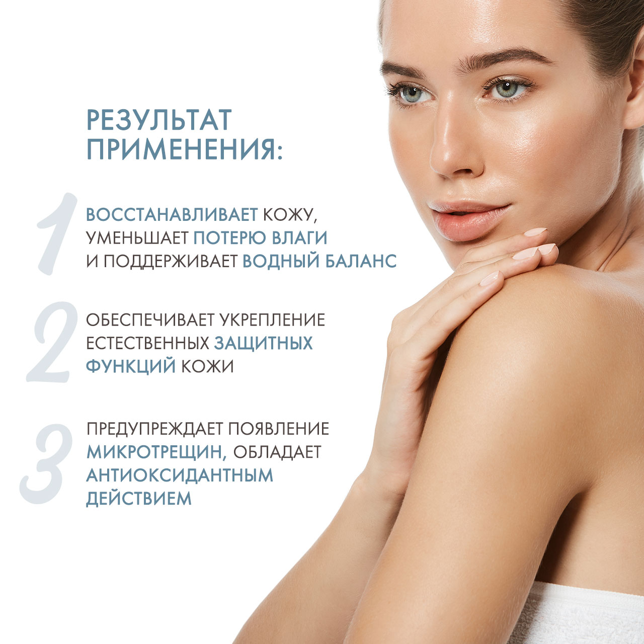  Интенсивный бальзам для сухой и очень сухой кожи, 150 мл (Липобейз, Body) фото 2