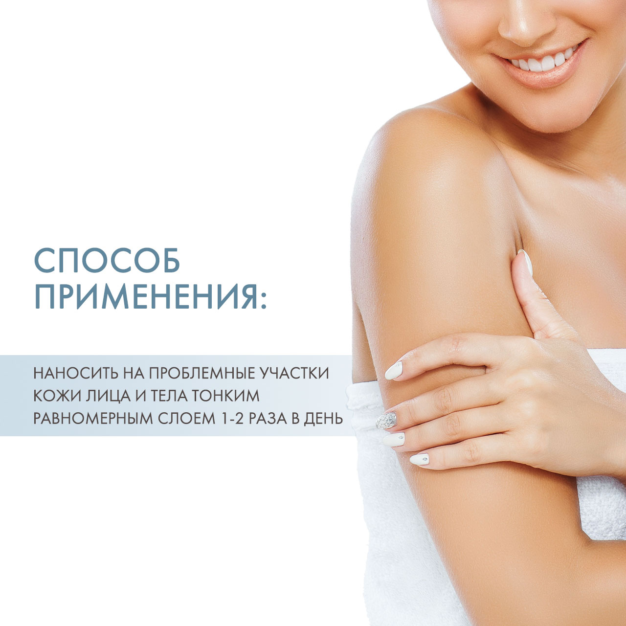  Интенсивный бальзам для сухой и очень сухой кожи, 150 мл (Липобейз, Body) фото 3