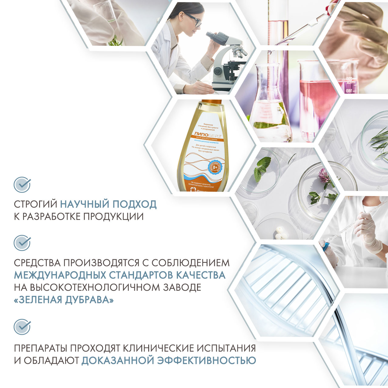  Детское масло для купания, 200 мл (Липобейз, Baby) фото 4